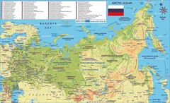 Big Map of Russia