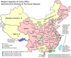 China Administrative