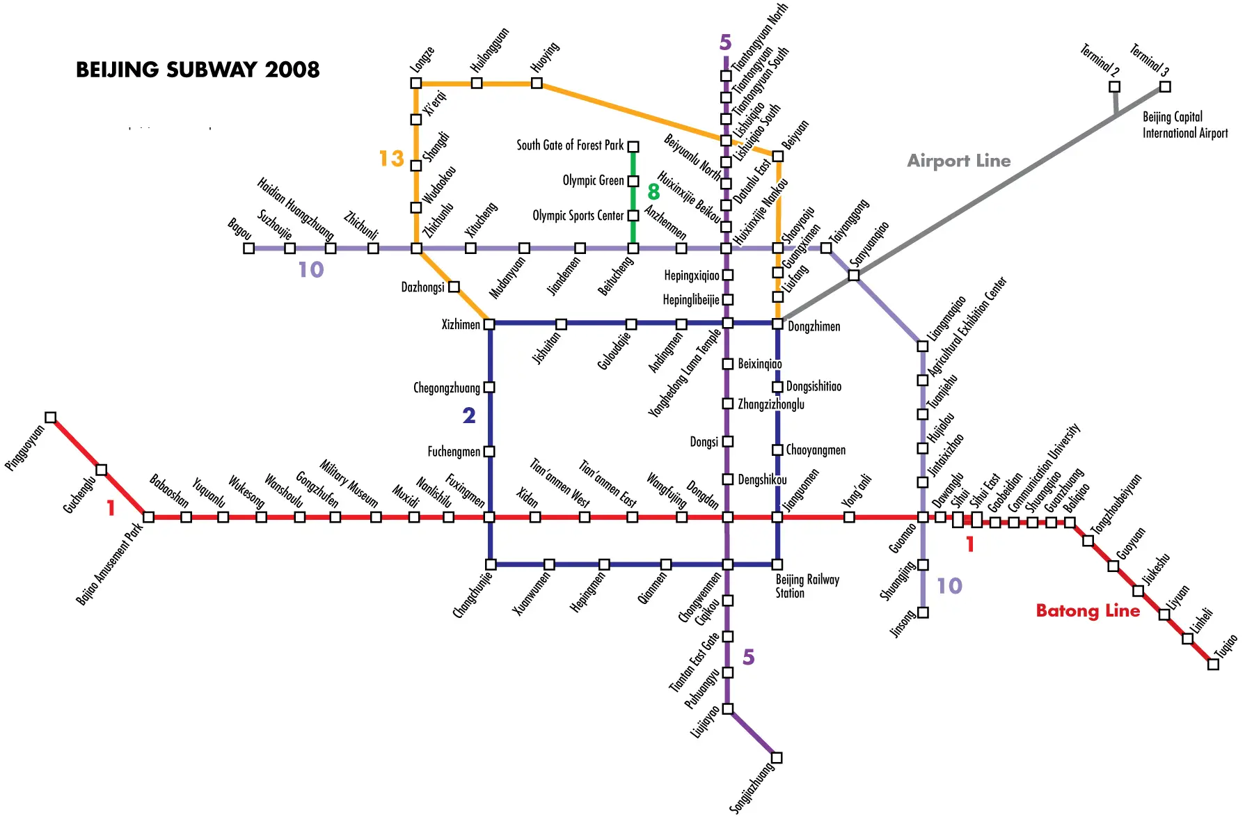 Beijing Subway Map 2008