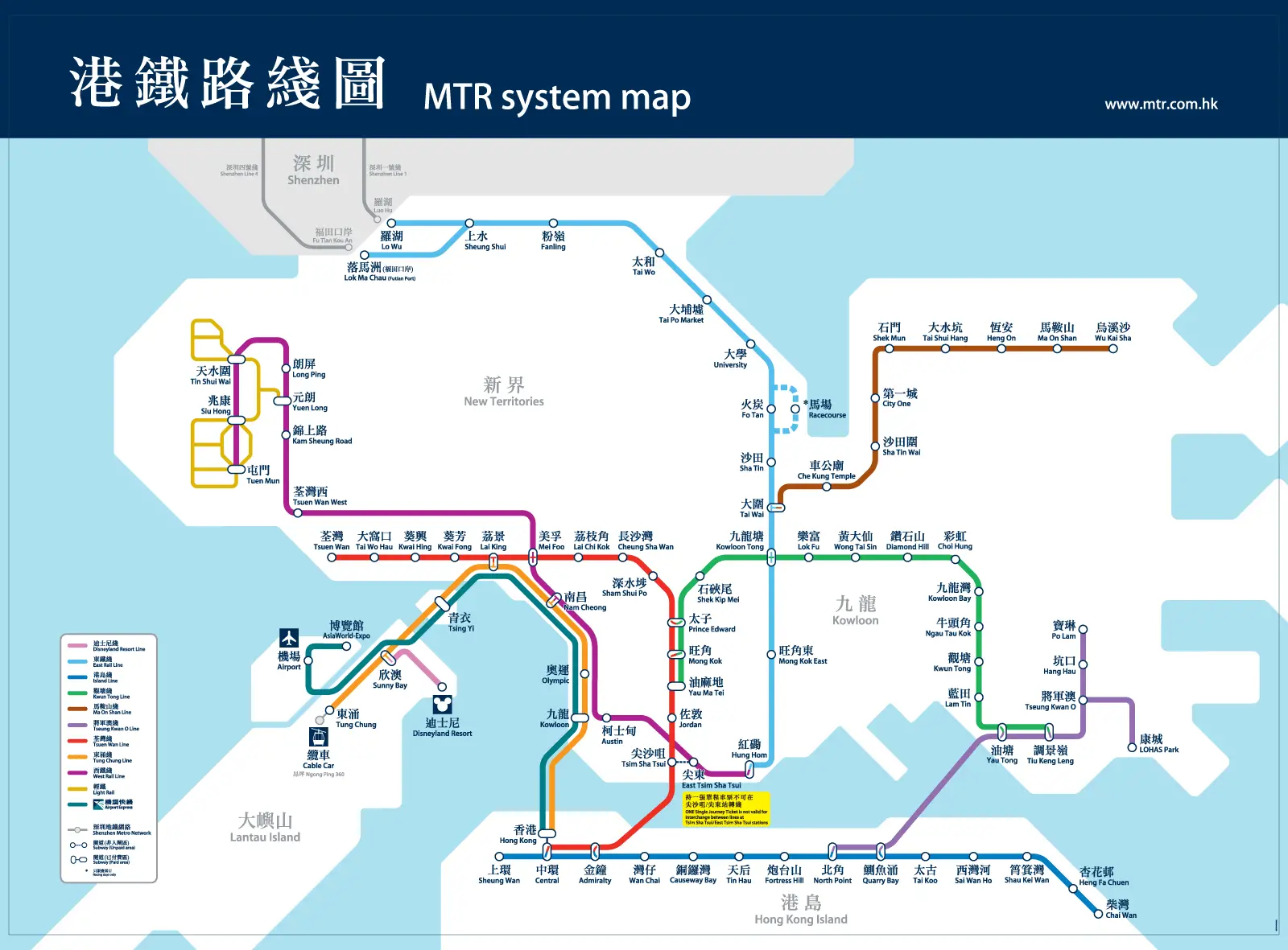 Hong Kong Subway Map (metro)
