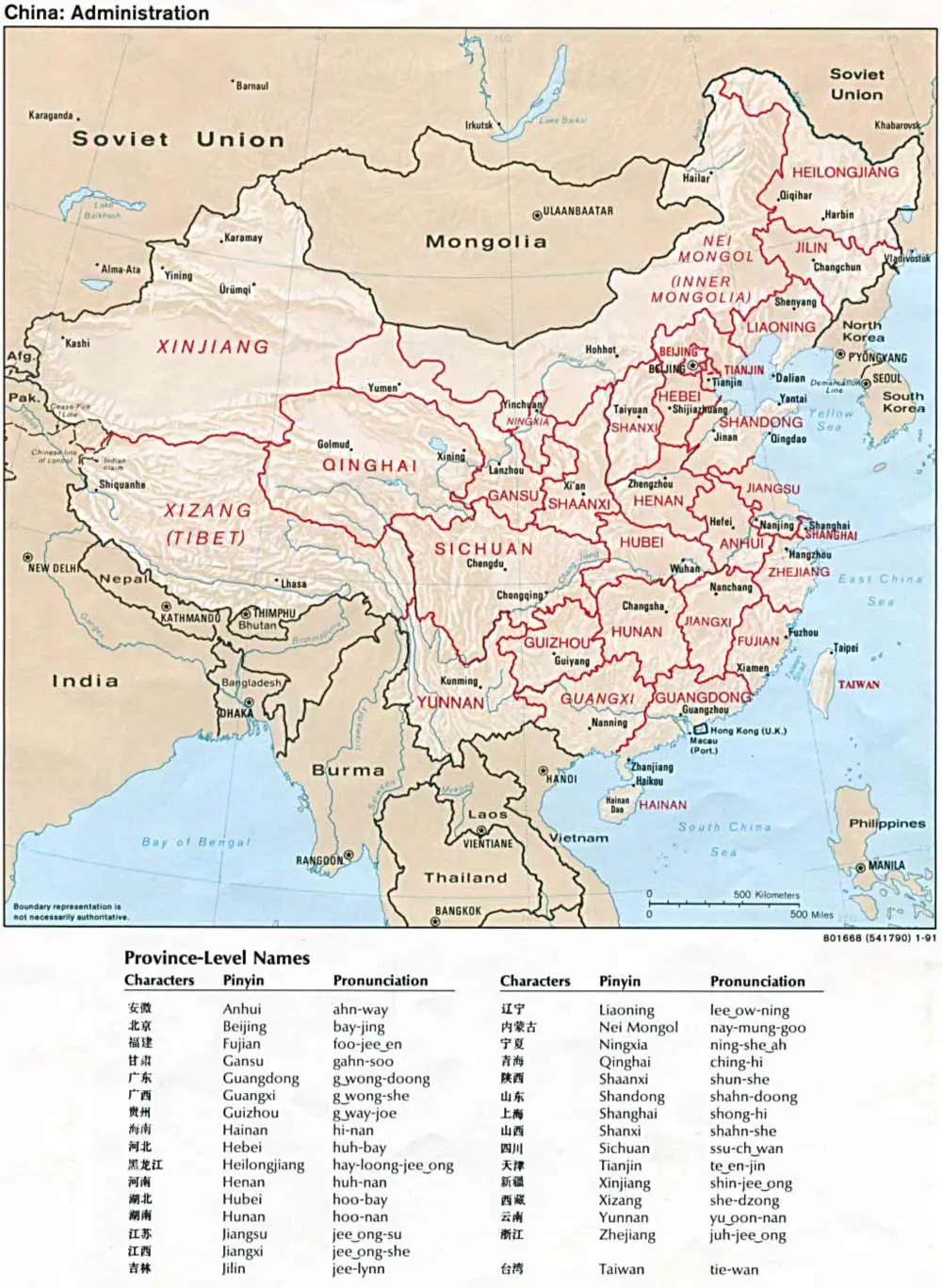 China Administration Map