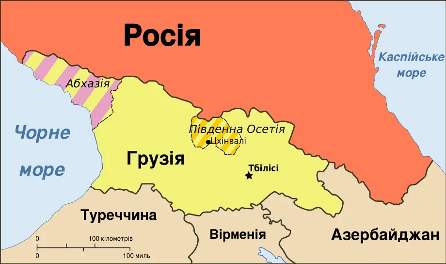 Georgia, Ossetia, Russia And Abkhazia (uk)