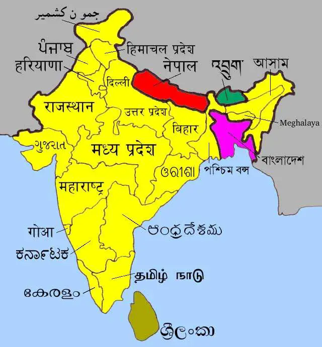 Hindistan Dilleri