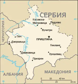 Kosovo Map Rus