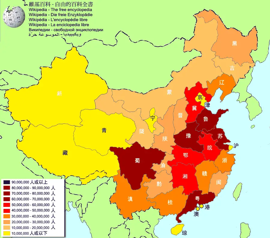 Population of China By First Level Administrative Regions(chinese)