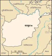 Afghanistan Map Hindi