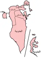 Bahrain Governorates Arabic