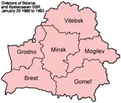Belarus Provinces 1960 1993