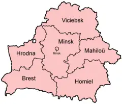 Belarus Provinces English