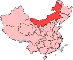 China Inner Mongolia