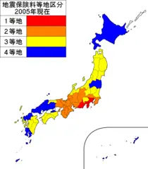 Earthquake Insurance Consultation of Japan 2005