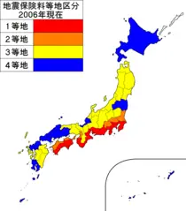 Earthquake Insurance Consultation of Japan 2006