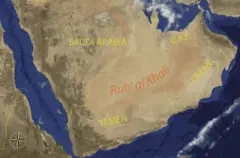 Empty Quarter Arabia 1