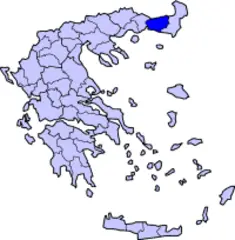 Greecerodhopi