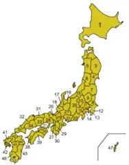 Japan Prefectures