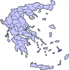 Kos Greece