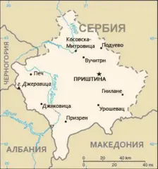 Kosovo Map Rus2