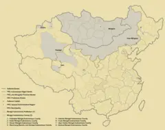 Mongolia And Mongol Autonomous Subjects In the Prc
