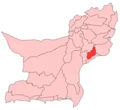 Nasirabad District