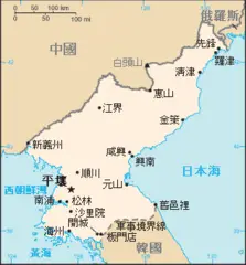 North Korea Map Cia (zh)