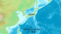 Okinotorishima 1