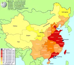 Population Density of China By First Level Administrative Regions(english)