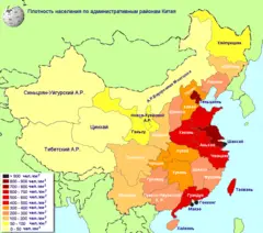 Population Density of China By First Level Administrative Regions(russian)