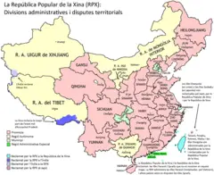Regions De La Xina