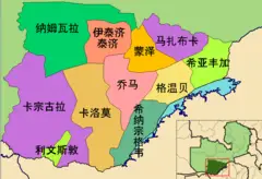 Southern Province Zambia Districts Zh