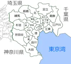 Tokyospecialwardsmap With Kanji