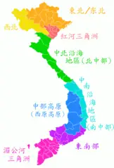 Vietnameseregions Zh